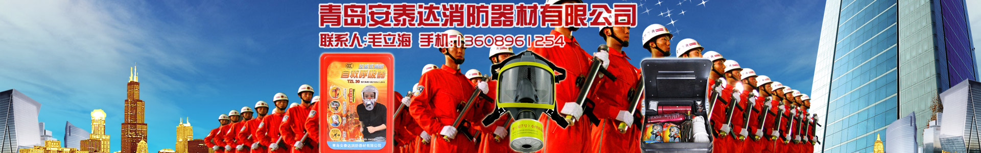 滅火器干燥箱-維修設(shè)備-青島滅火器-青島消防器材-青島安泰達(dá)消防器材有限公司-